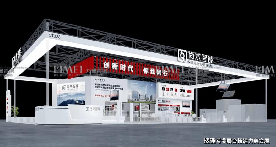 2026 上海锂电池技术展
