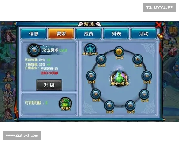 《天剑群侠游戏值得体验吗 安装后玩法与感受解析》 《天剑群侠游戏值得体验吗 安装后玩法与感受解析》