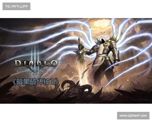 《暗黑破坏神3》价格波动背后的原因与市场动向解析 《暗黑破坏神3》价格波动背后的原因与市场动向解析