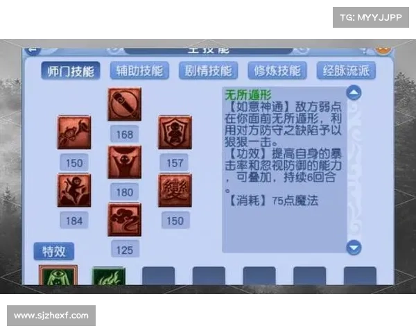 梦幻西游实力提升指南：打造高效角色与团队协作的完美策略