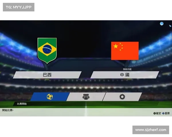 中国足球与巴西平局的五个经典瞬间与背后的历史意义解析